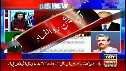 Sheikh Rasheed says new army operation a threat to rulers