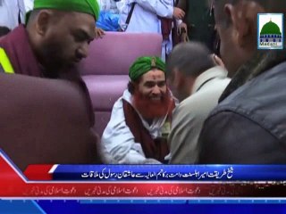 Abrar Ul Haq Ki Mulaqat AMEER E AHLESUNNAT Se- ابرار الحق کی ملاقات امیر اہلسنت سے