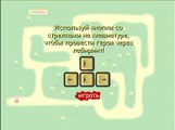 La pelcula de dibujos animados juego en ruso Paperas Пеппа difícil laberinto para los niños de la Voz de Folk TV Ocio