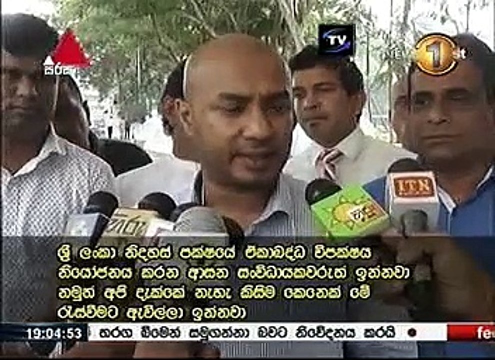 Sirasa news 7.00pm 174