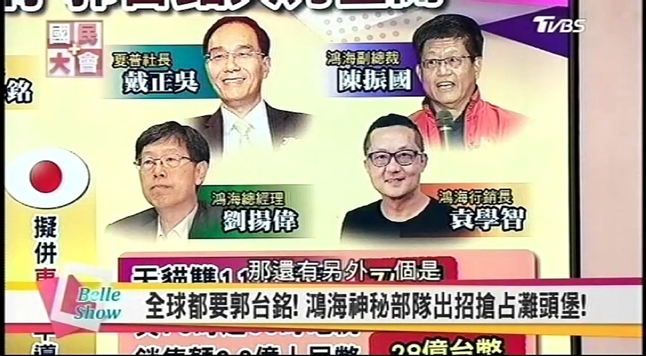 20170222 國民大會 03