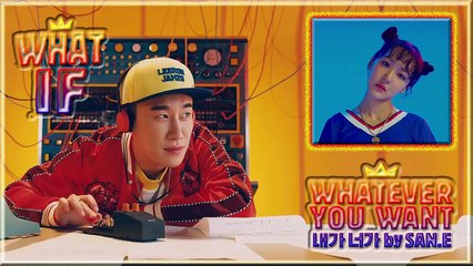 San E - What If MV HD k-pop [germen Sub]
