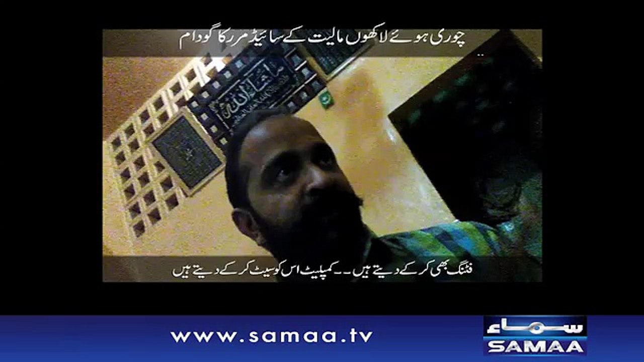 Khufia Operation | SAMAA TV |22 Feb 2017
