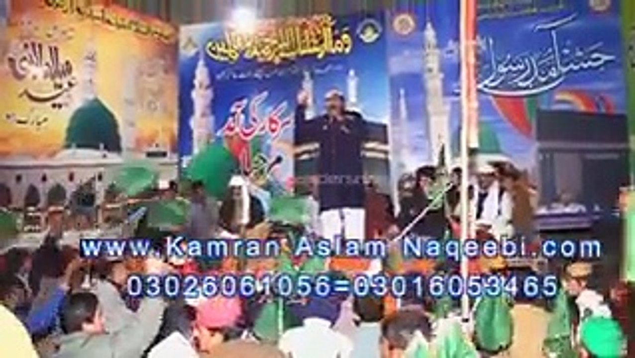 Kamran Aslam (Naat. Com)