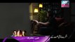 Babul Ki Duayen Leti Ja - Episode 71 on Ary Zindagi in High Quality - 22nd February 2017