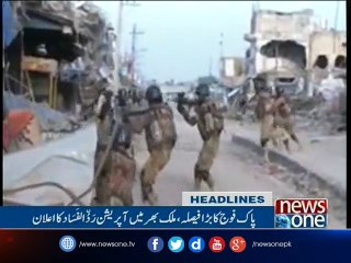 NewsONE Headlines 8PM| 22-Feb-2017