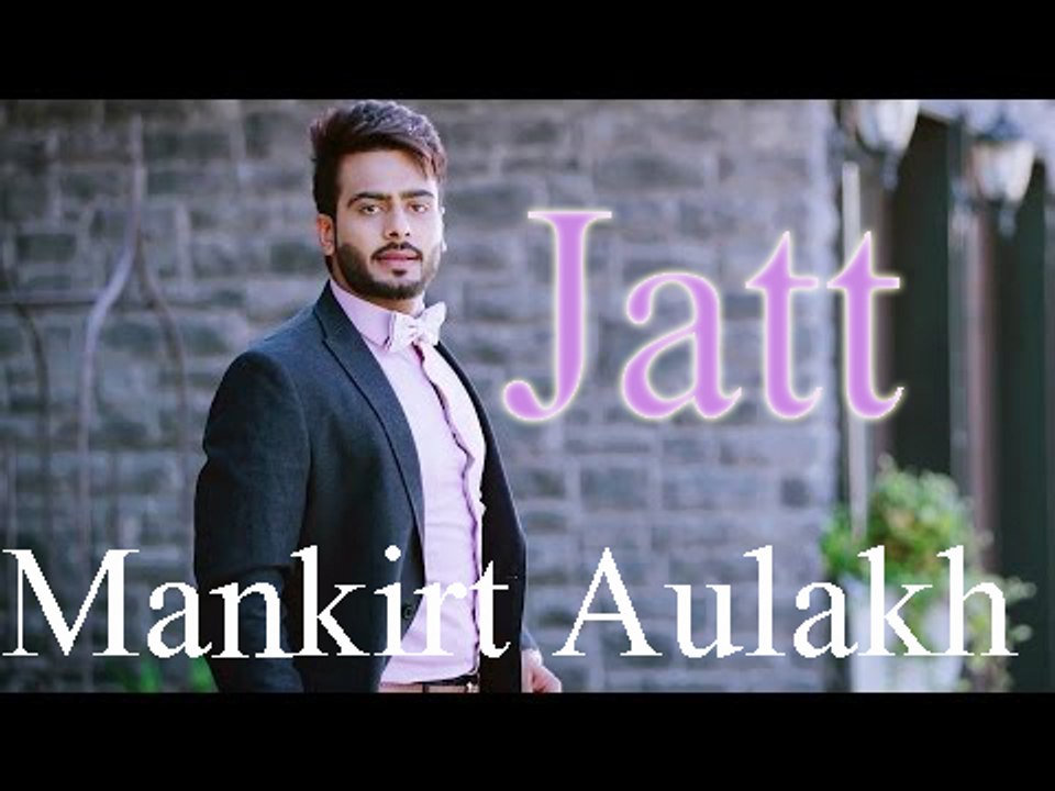 Jatt (FULL SONG) Mankirt Aulakh | Gurmoh | Parmish Verma | Brand New Punjabi Song 2017