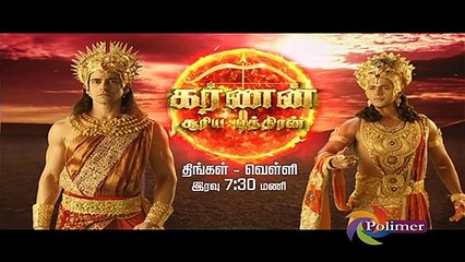 Inai Kodugal 22/02/2017