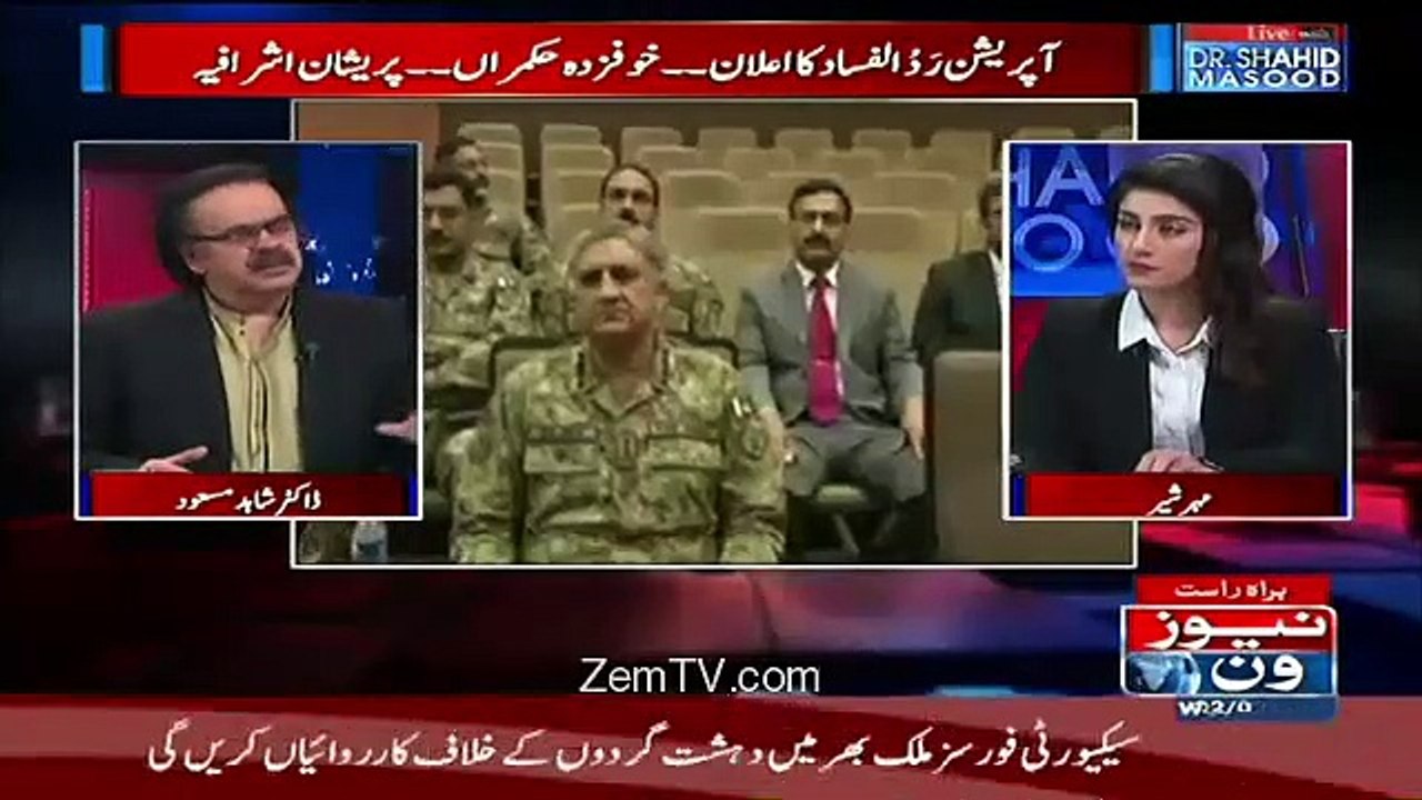 Shahid Masood Leaks Inside Conversation Of A Minister & Nawaz Sharif