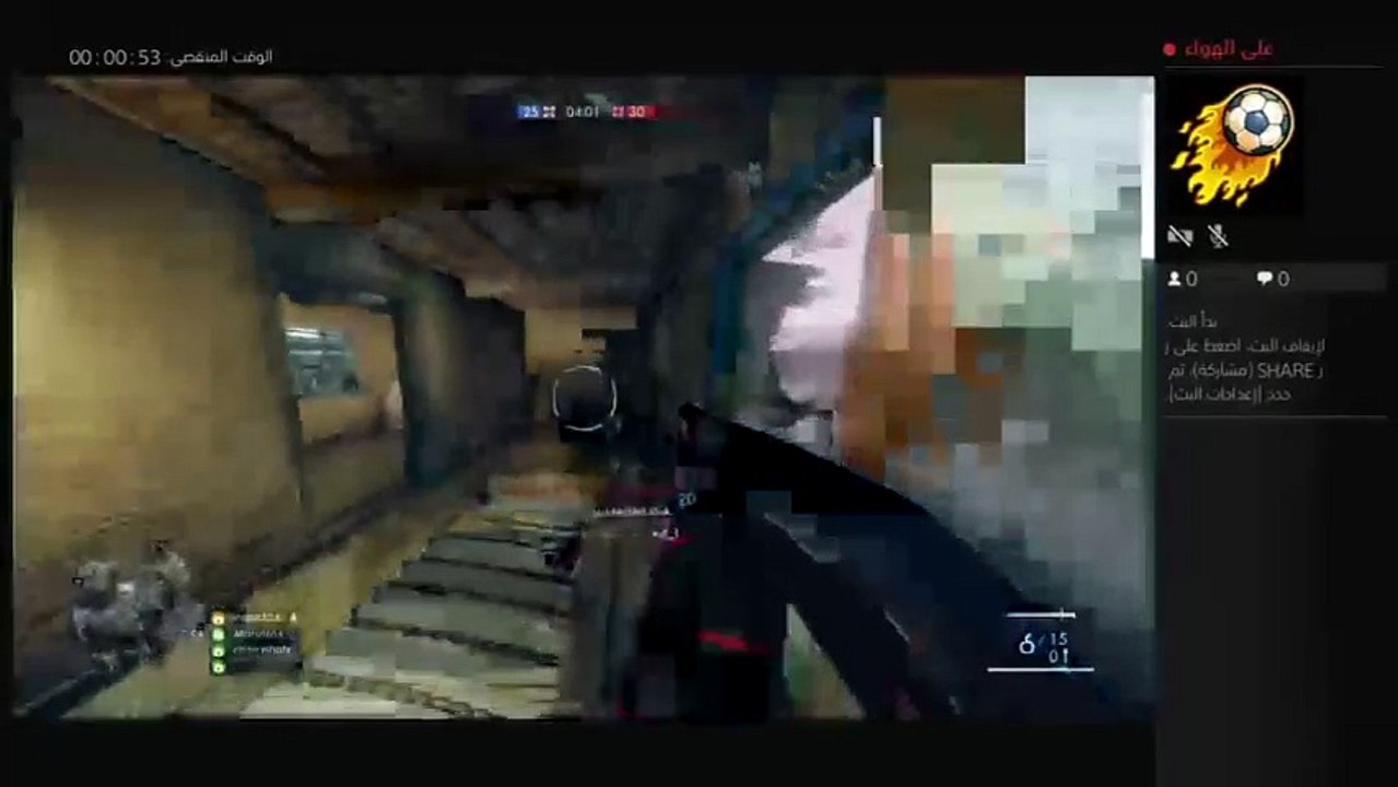 بث PS4 المباشر الخاص بـ ‎KSA-IS-HERE‎‏