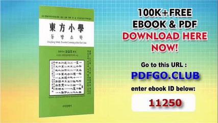 Eastern Limnology (Korean edition