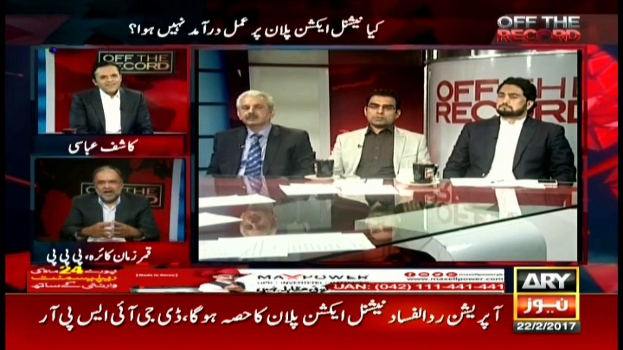 Off The Record  22nd February 2017