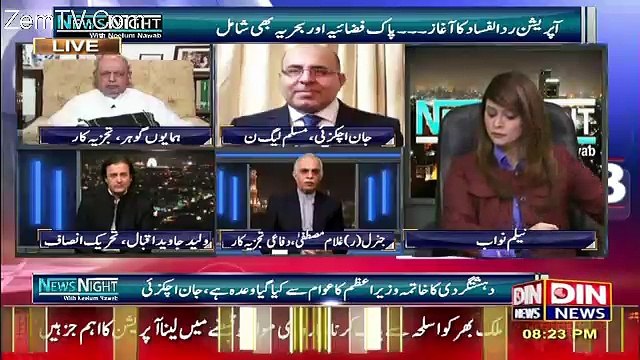 News Night with Neelum Nawab – 22nd February 2017