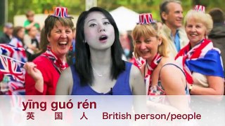 Learn Nationalities in Mandarin Chinese with Emma!