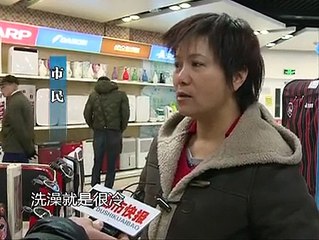 南方取暖方式大PK 好奇实验室curiosity labs heat supply difference between south china and north