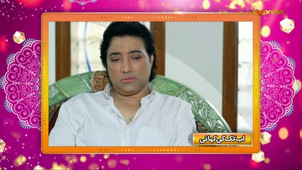 Yehi Hei Zindagi Season4 (Episode 09)