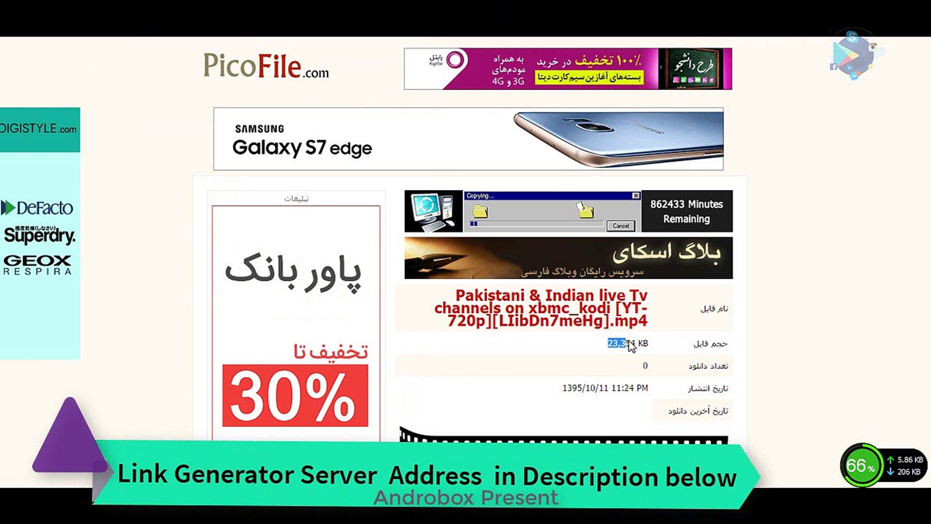 ⁣How to direct download picofile.com files with idm