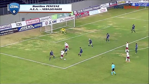 Υποψήφιο καλύτερο γκολ του Ρέντζα στην 21η αγωνιστική 2016-17 (ΑΕΛ-Λεβαδειακός 2-1)