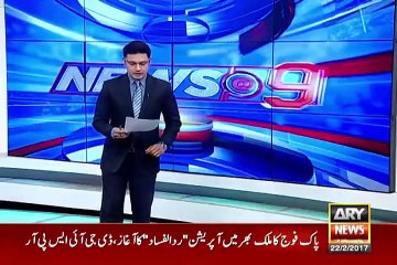 Abid Sher Ali Ke Dost Ka Naam ECL Main