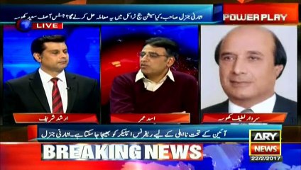 Asad Umar accuses Sharif family of lying in Panama case - Video Dailymotion