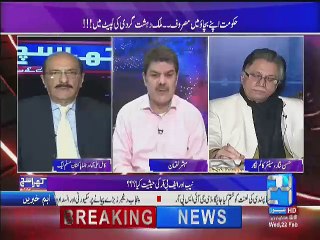 Khara Sach with Mubashir Lucman – 22nd February 2017