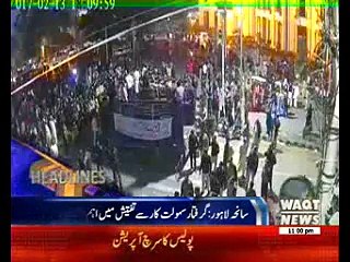 Waqtnews Headlines 11:00 PM 22 February 2017