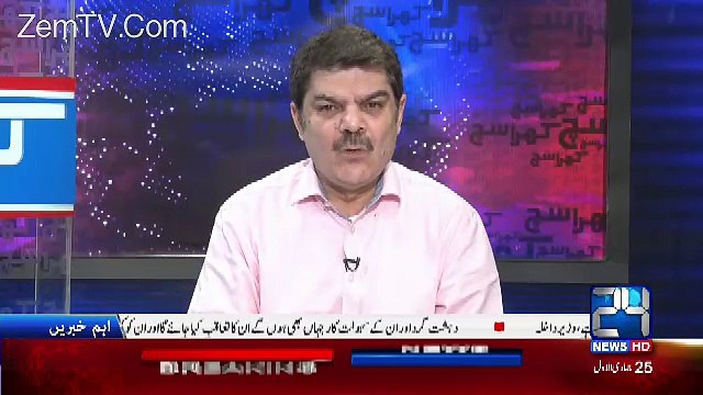 Khawaja Saad Rafique Kay Bayan Faislay Say Pahlay Haar Ka Ailan Hain-Hassan Nisar