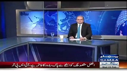 Nadeem Malik Analysis On Pamana Hearing
