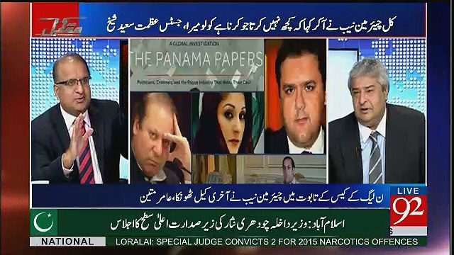 Rauf Klasra Nay Aaj Amir Mateen Ki Tareef Kar Di
