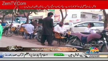 Hathkari – 22nd February 2017
