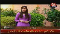 Khufia (Crime Show) On Abb Tak – 22nd February 2017
