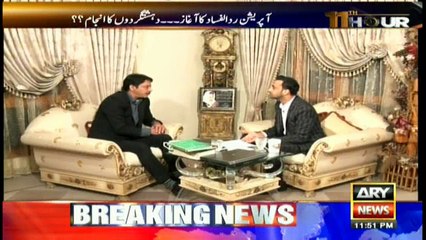 Abidi says Benazir Bhutto murder case should be taken to military court