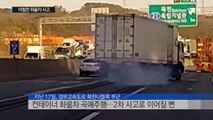 Un chauffeur perd le contrôle de son camion et se retrouve sur deux roues