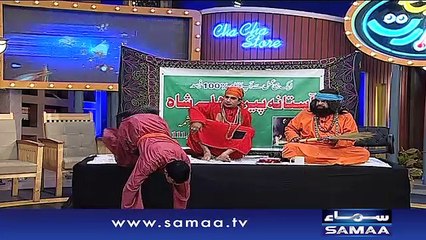 Darja-E-Shararat | SAMAA TV | Abrar Ul Haq | 22 Feb 2017