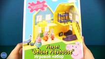 Peppa Pig House Deluxe Playhouse Playset Muddy Puddle Daddy Mummy Pig Nickelodeon La Casa
