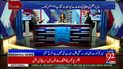 Panama Case Mein SC Trial Par Hai, SC Ne Khud Faisala Karna Hai ke Pakistan ka Future is Case Ke Natejay Mein Kya Ho Ga - Dr. Farrukh Saleem