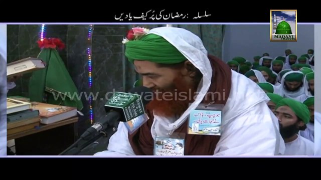 Shaitan Waswas Aye to Kya Kare Madani Muzakra Bapa