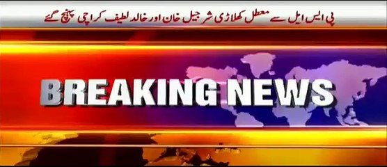 What Sharjeel Khan Was Doing In Plane After Kicked Out From PSL