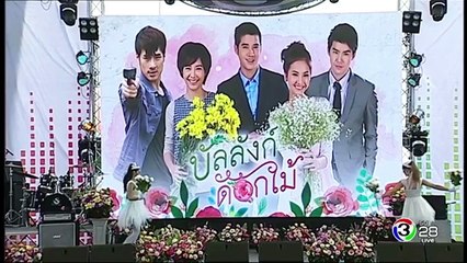 Ch3 concert Mario Maurer and Toey Jarinpon