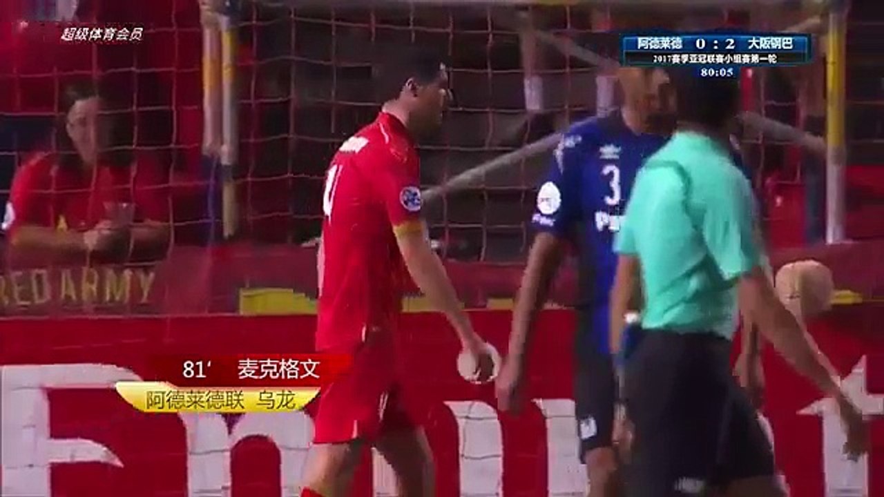 Adelaide United 0:3 Gamba Osaka (AFC Champions League 22 February 2017 )
