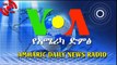 VOA Amharic Daily News Radio Thursday 23 February 2017