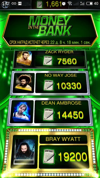 WWESuperCard_20170223013815