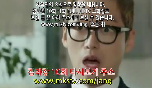 김과장 10회 170223 10화 E 10