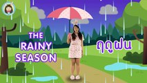 ฤดูกาล Seasons | เรียน ภาษาไทย ภาษาอังกฤษ | Learn Thai & English for Kids by Little Rabbit