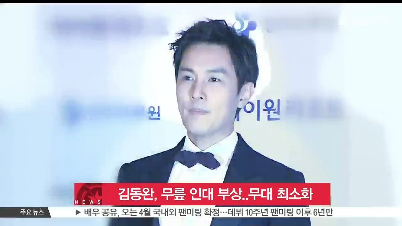 신화 김동완, 무릎 인대 부상..무대 동선 최소화