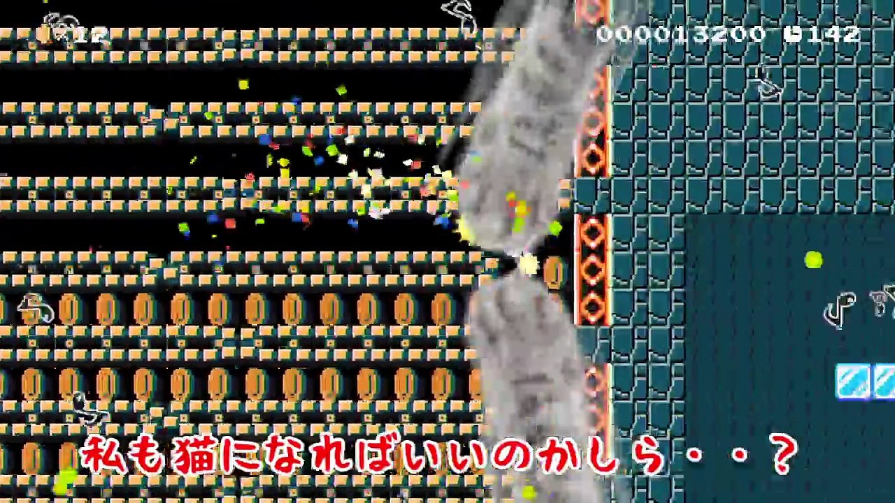 【ゆっくり実況】世界初！？ゴリ亀が'君の名は。'を完全再現した結果…！！【マリオメーカー】-6IsDGPzXHtM