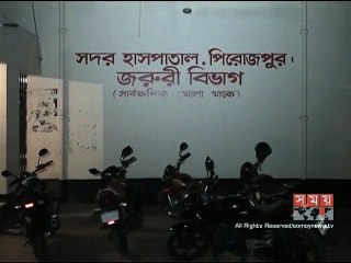 পিরোজপুরে পুলিশের এসআইকে কুপিয়ে জখম
