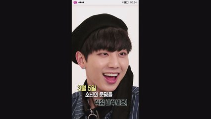 [소년24 SEMI FINAL] 소년 찬이의 매력 발산 타임