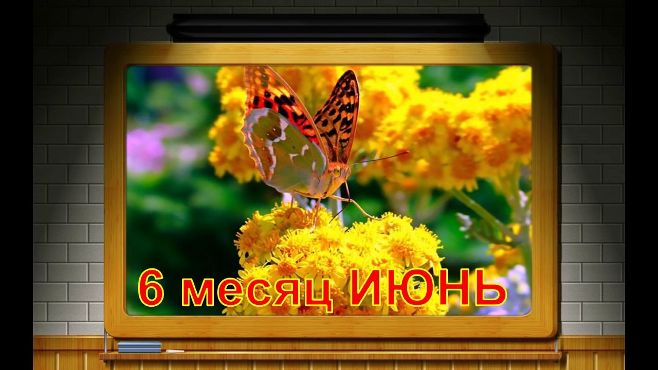 Учим месяца года | Развивающий мультфильм для детей от 3 лет | Teach months of the year ра