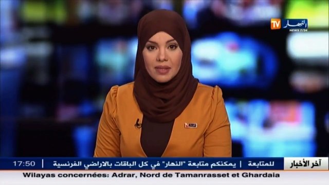 أمن إلقاء القبض على شبكة دولية للمتجارة بالهروين على مستوى العاصمة